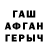 Кетамин VHQ dima bardin