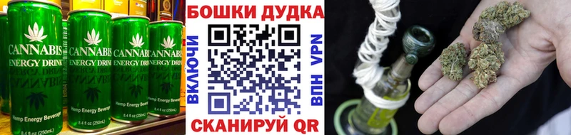 Печенье с ТГК марихуана  Купить  Весьегонск 