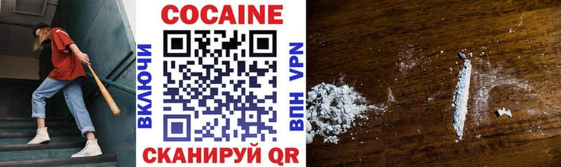 Cocaine 99%  Купить где  Весьегонск 