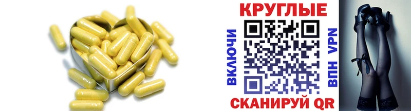 Купить Весьегонск Ecstasy таблы