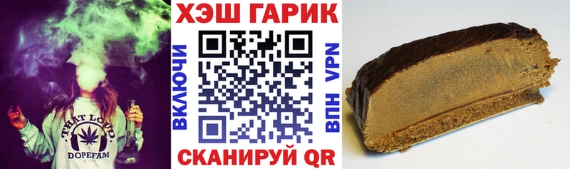 Купить где  Весьегонск  ГАШ хэш 