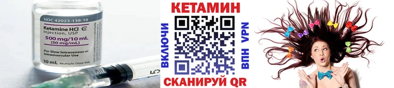 КЕТАМИН VHQ  Купить где  Весьегонск 