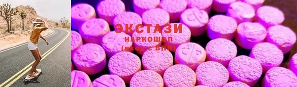 ГАЛЛЮЦИНОГЕННЫЕ ГРИБЫ Алексин