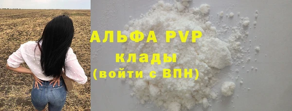 кристаллы Алексеевка