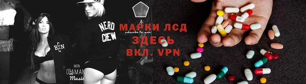 кристаллы Алексеевка