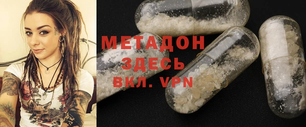 кристаллы Алексеевка
