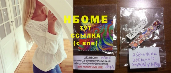 кристаллы Алексеевка