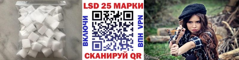 LSD-25 экстази ecstasy Купить где Весьегонск