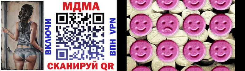 Купить  Весьегонск  MDMA кристаллы 