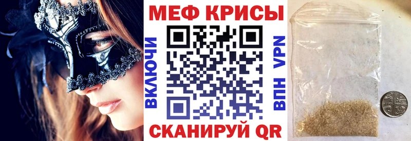 Купить  Весьегонск  Мефедрон 4 MMC 