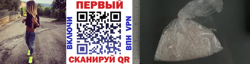 Первитин мет Купить где Весьегонск
