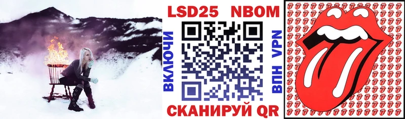 Купить Весьегонск Наркотические марки 1,8мг