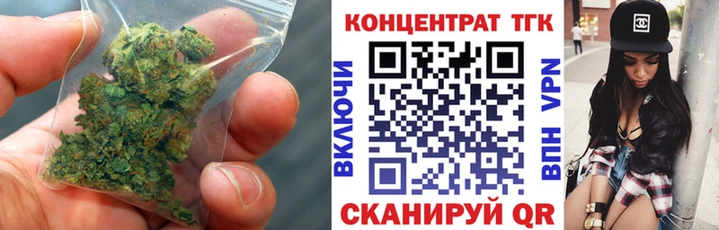Купить  Весьегонск  Дистиллят ТГК жижа 