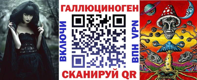 Галлюциногенные грибы Psilocybine cubensis Купить закладки Весьегонск